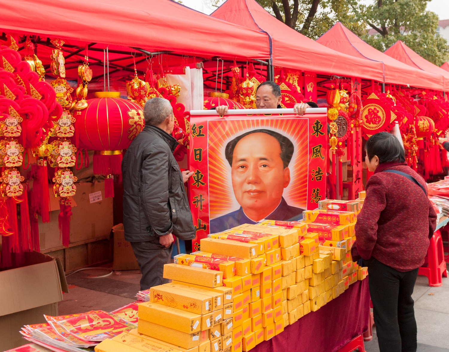 老两口买年画