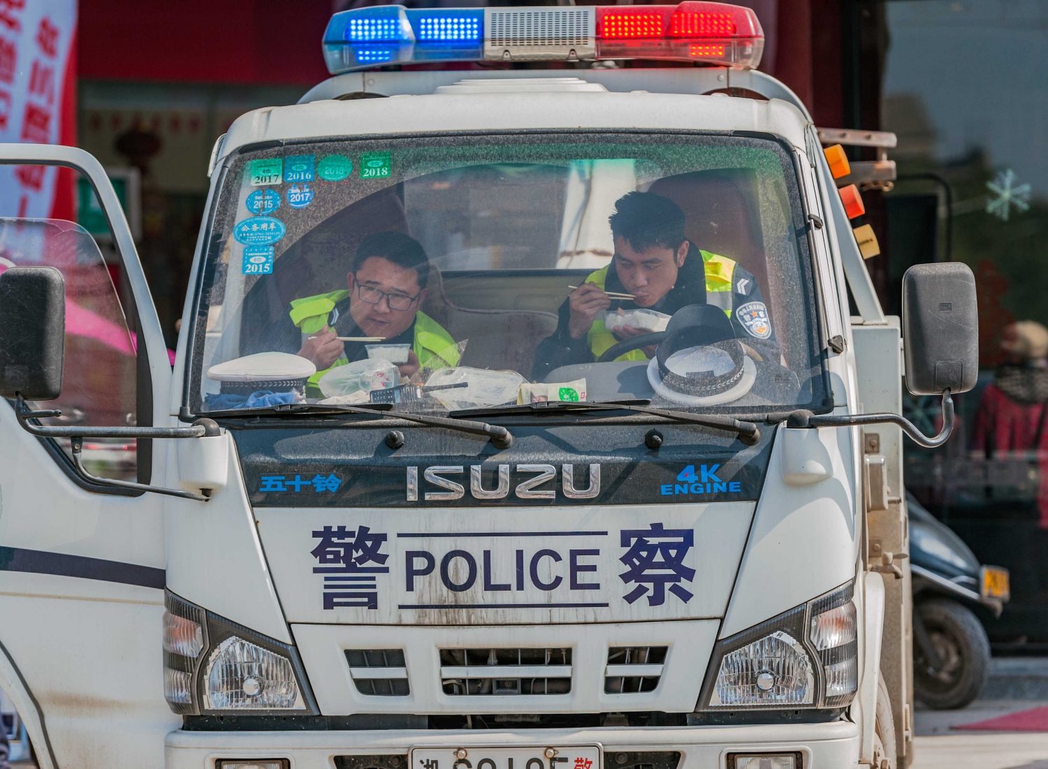 警察的午餐
