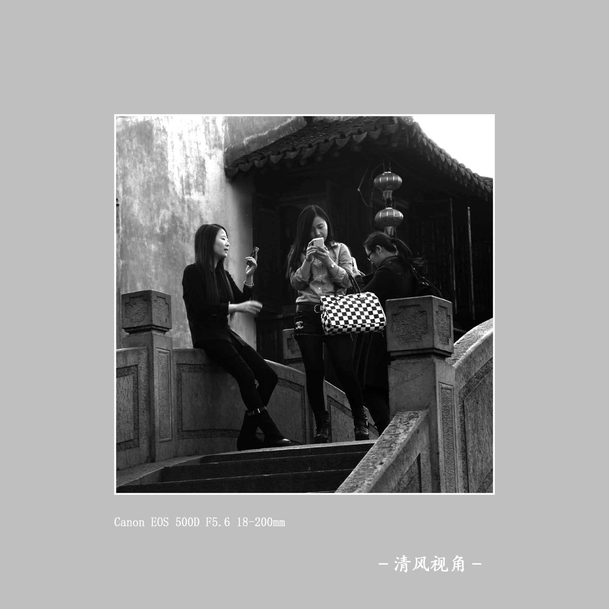 古镇街拍_1946