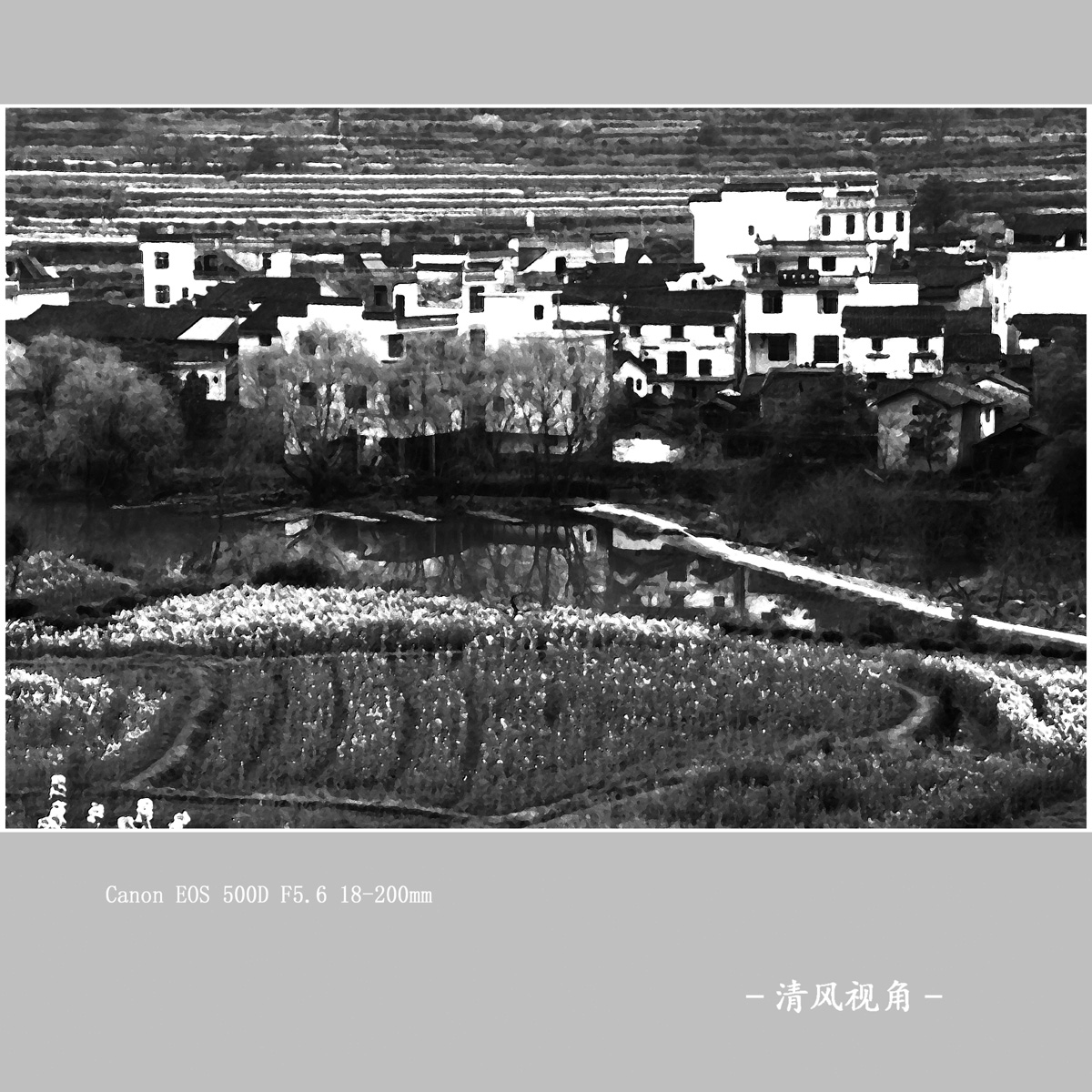 画意 婺源_0104