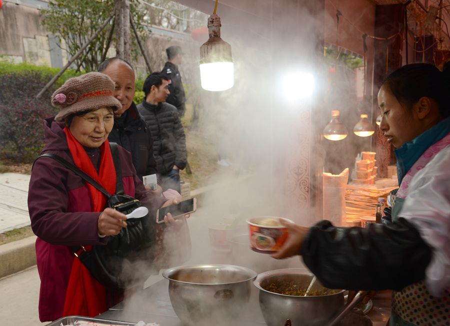 美味
