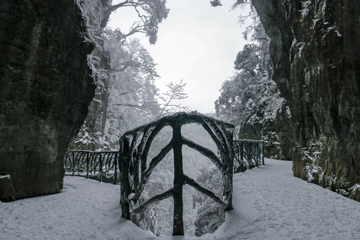 天门山冬雪
