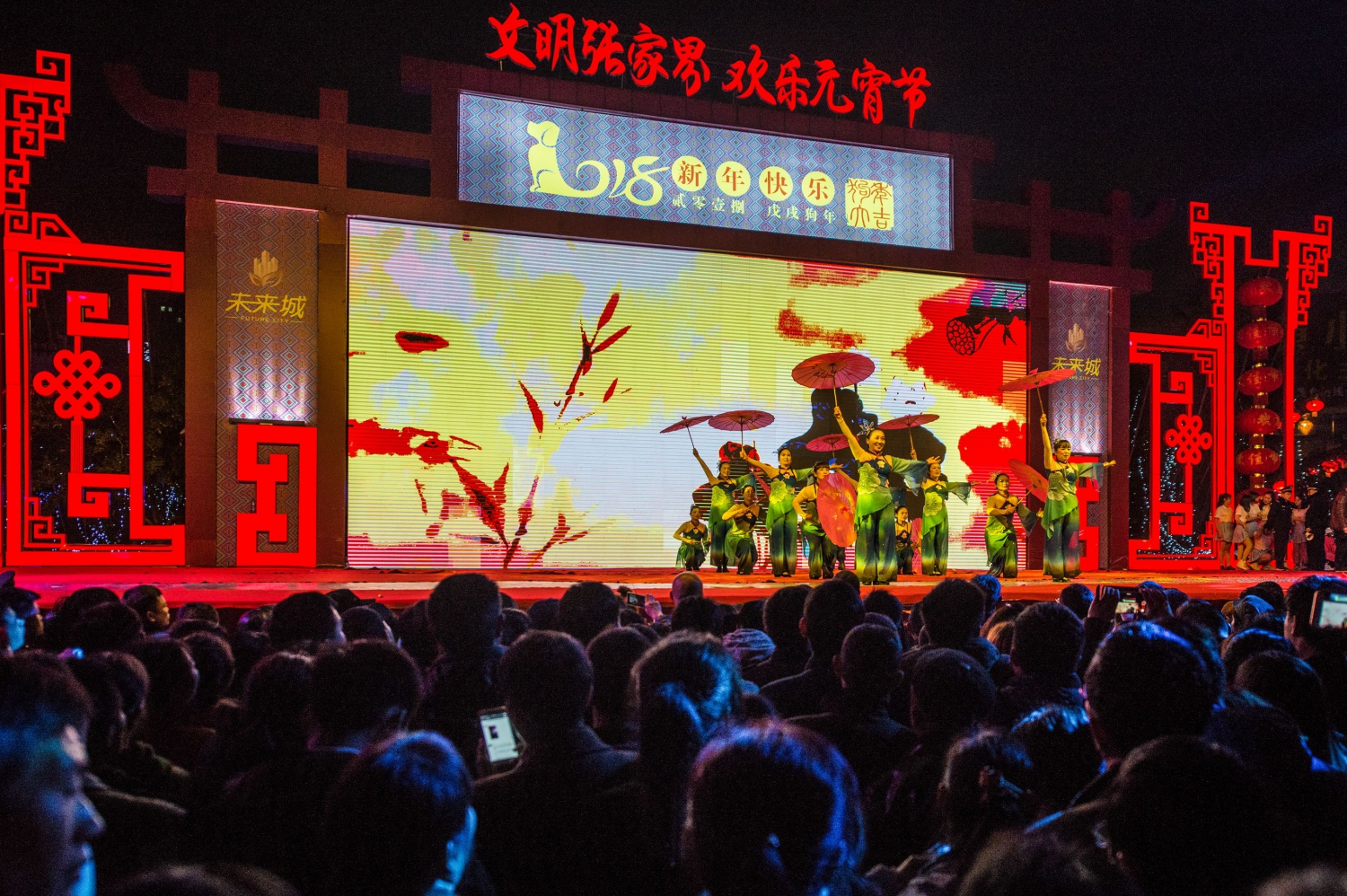 元宵戏会