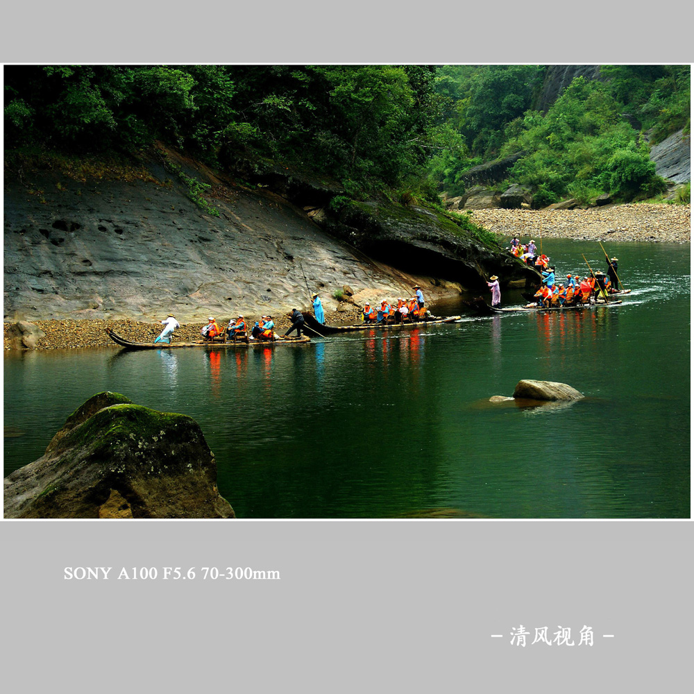 武夷景色_3805