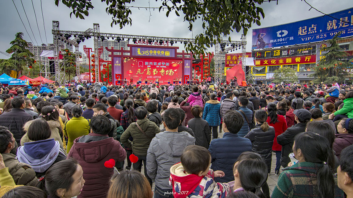 元宵专场