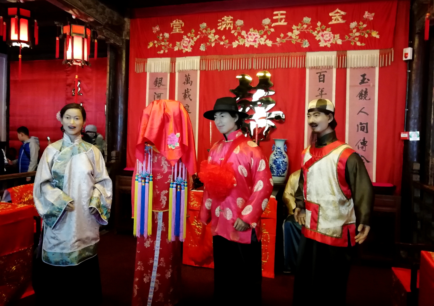 金玉满堂