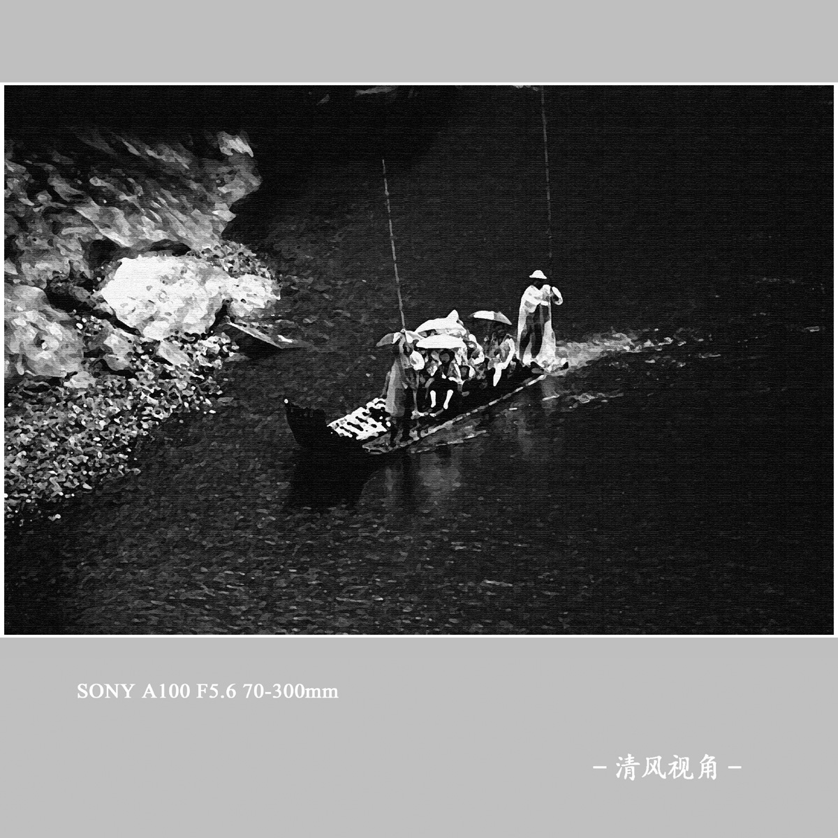影画．漂流_3823