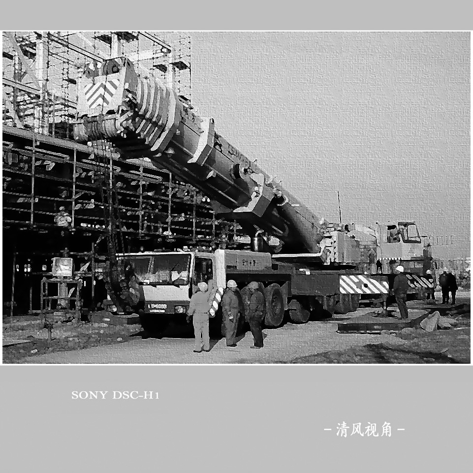 影画．500吨 吊机