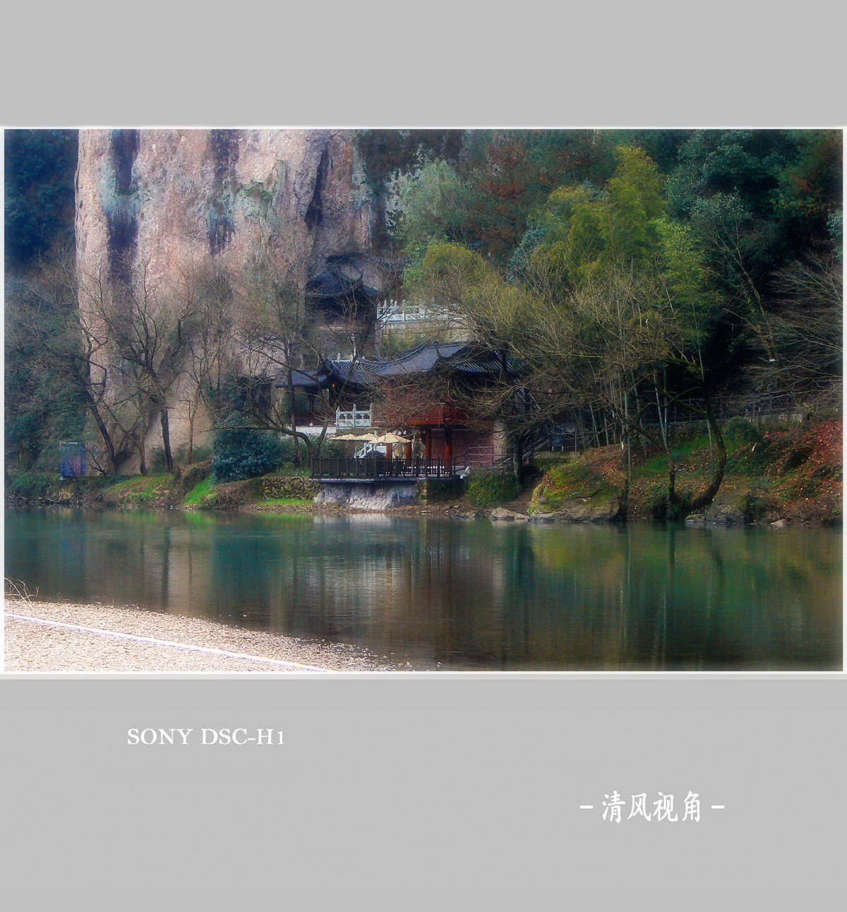 缙云景色_4283