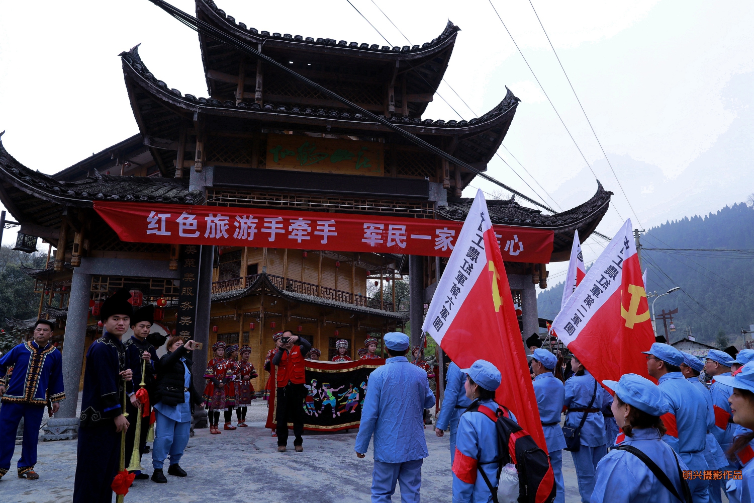 张家界市中旅组织的数百名户外爱好者重走长征路(1)