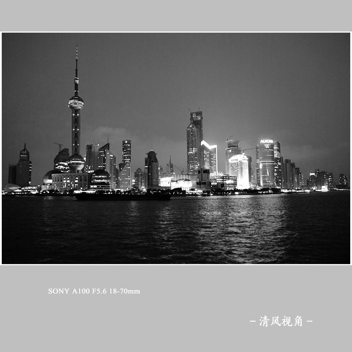夜上海_0930