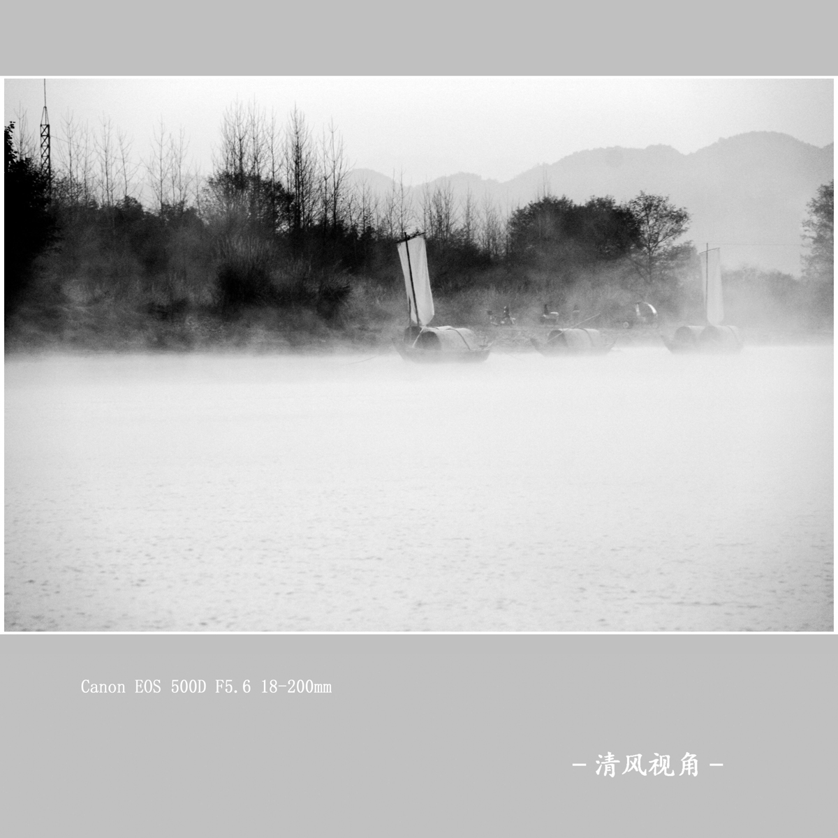 瓯江晨韵_3286