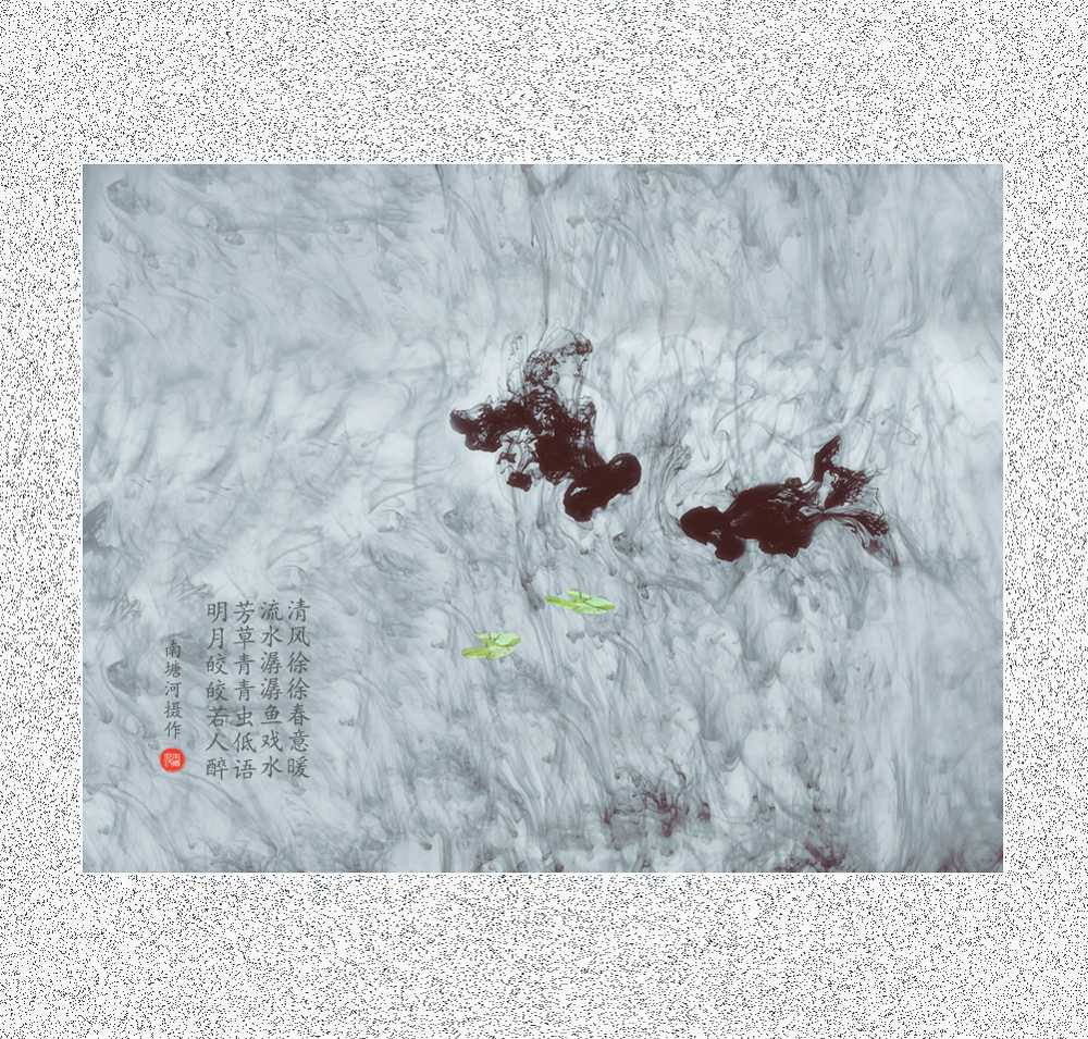 水水墨金鱼