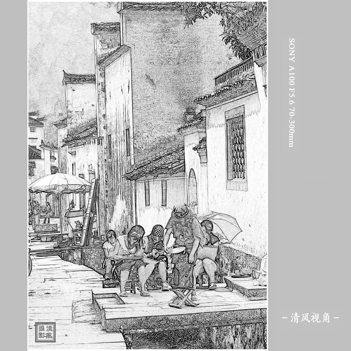 画意．西递_1338