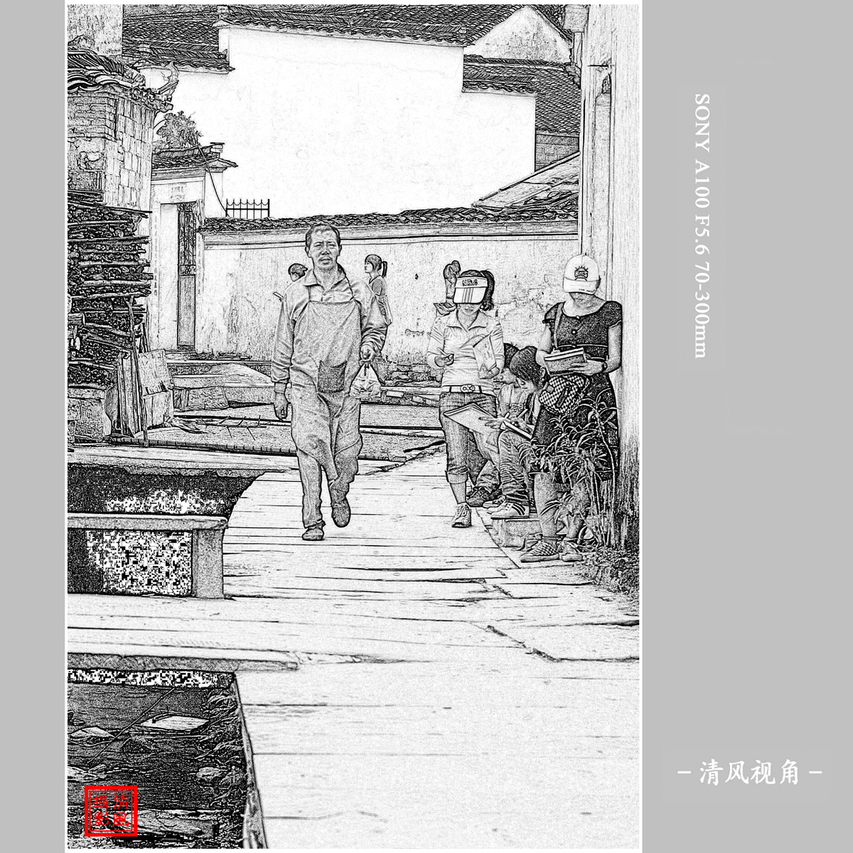 画意．西递_1334