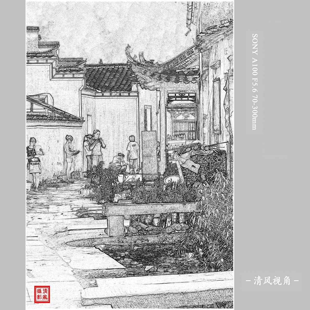 画意．西递_1332