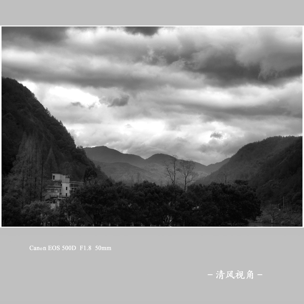 神龙谷_1102