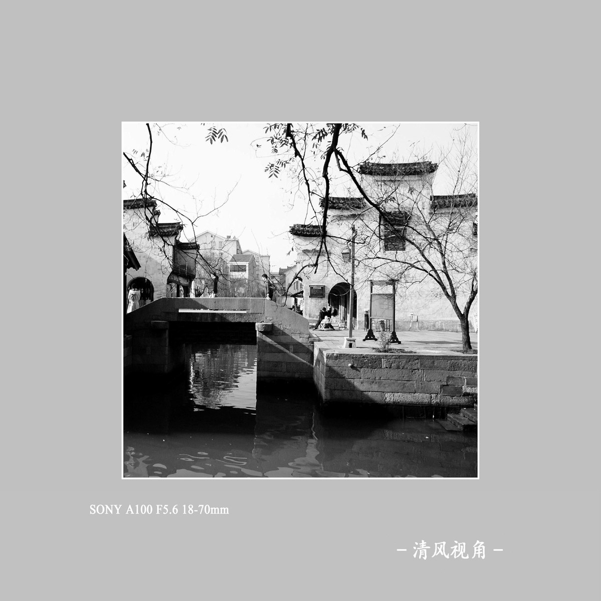 古镇南浔_7637