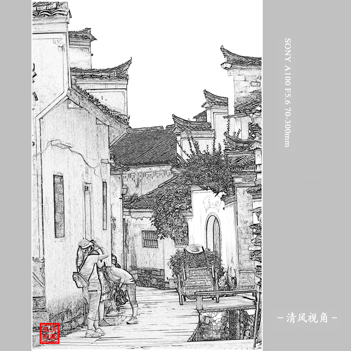 画意．西递_1345