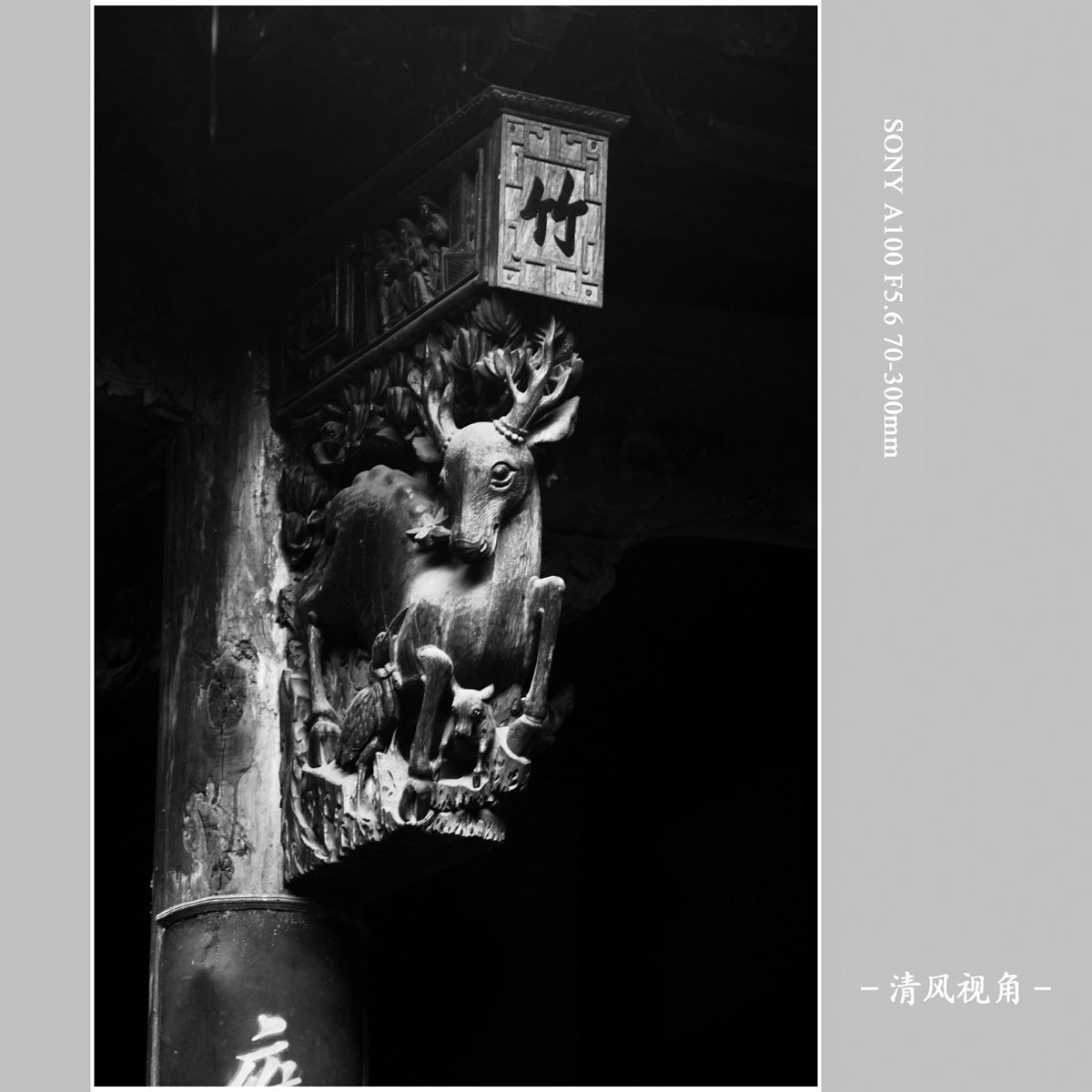 古民居_0330
