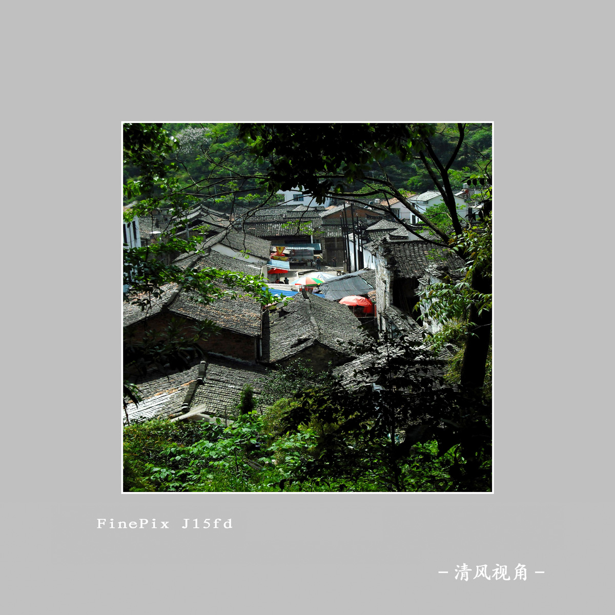 郭洞村_3327