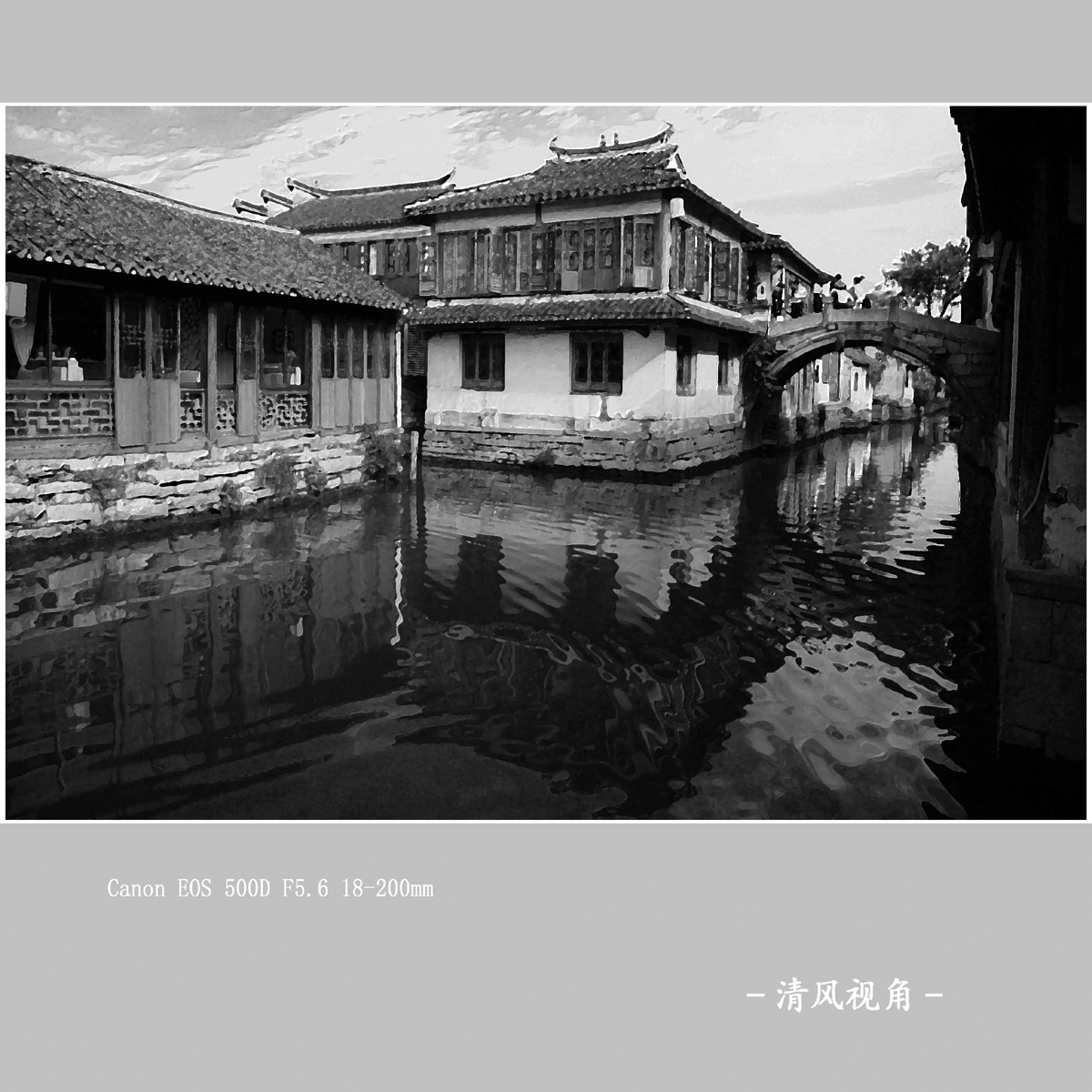 周庄_1568
