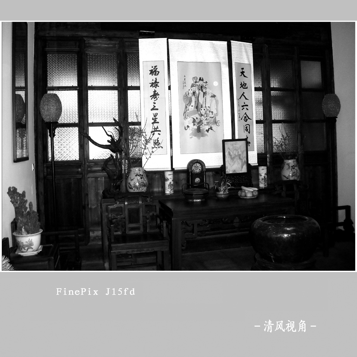 古民居_3121