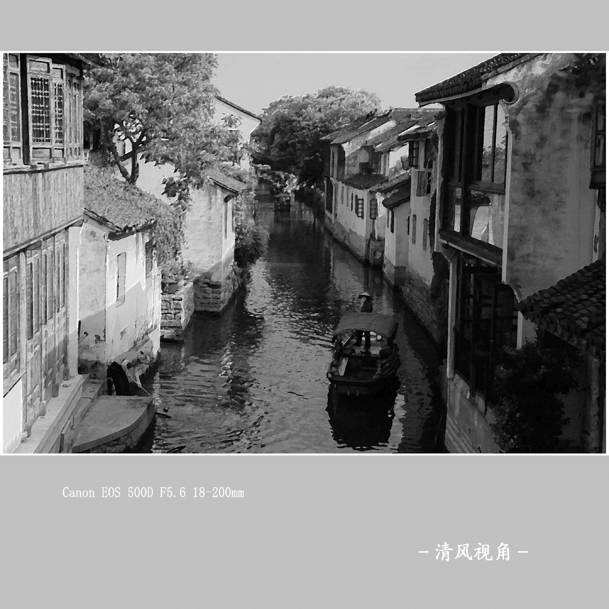 周庄_1577