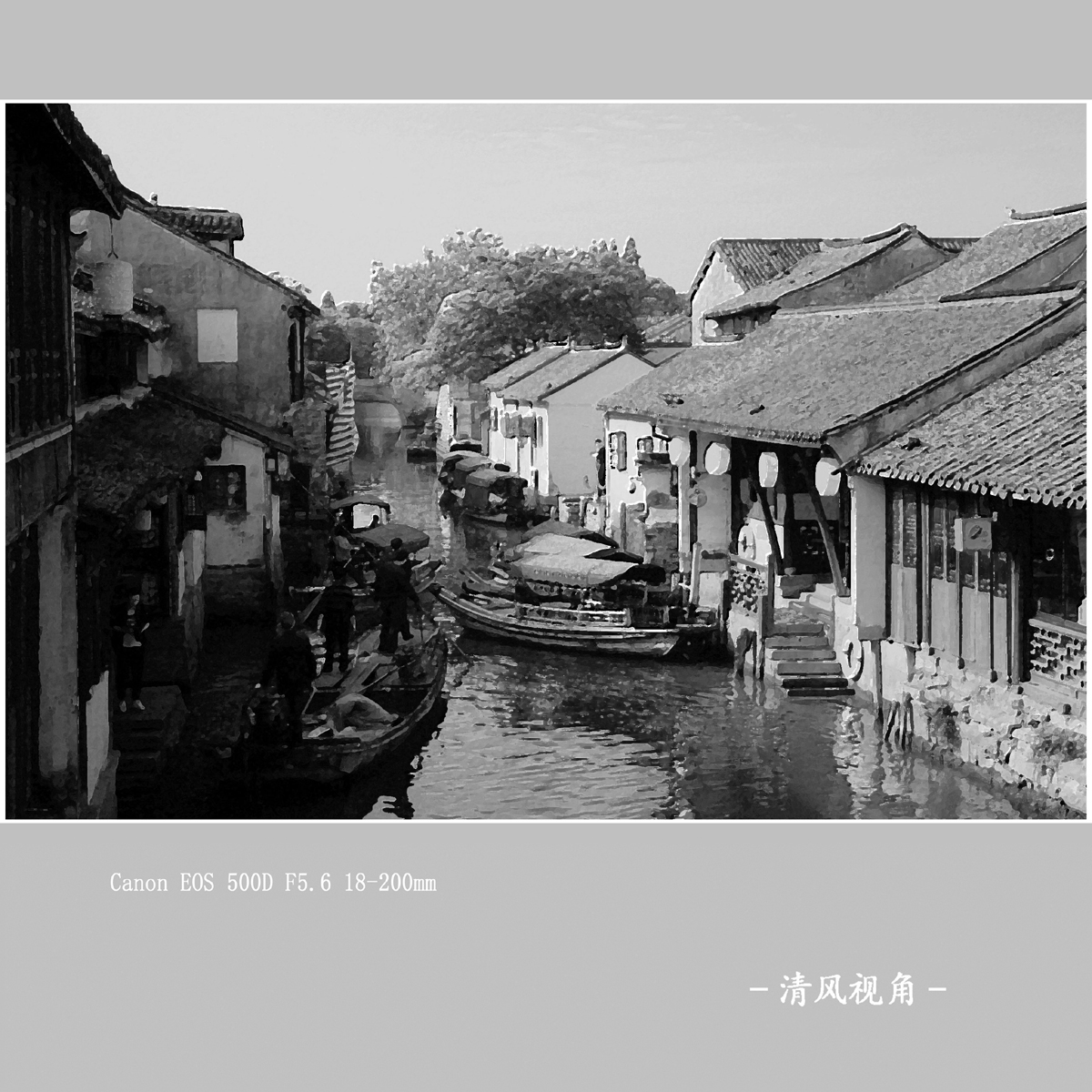 周庄_1576