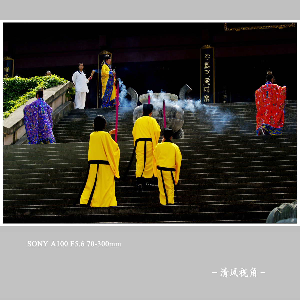 仙都_1290