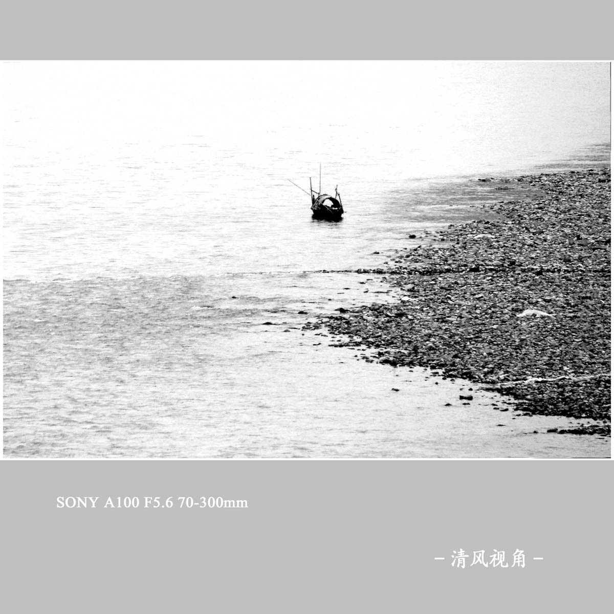 青田 瓯江_1377
