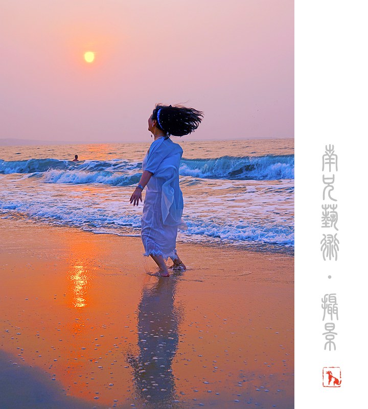 晨曦