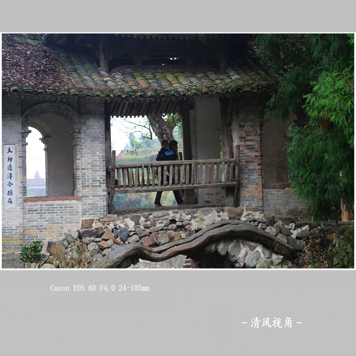 陈宅村_3982
