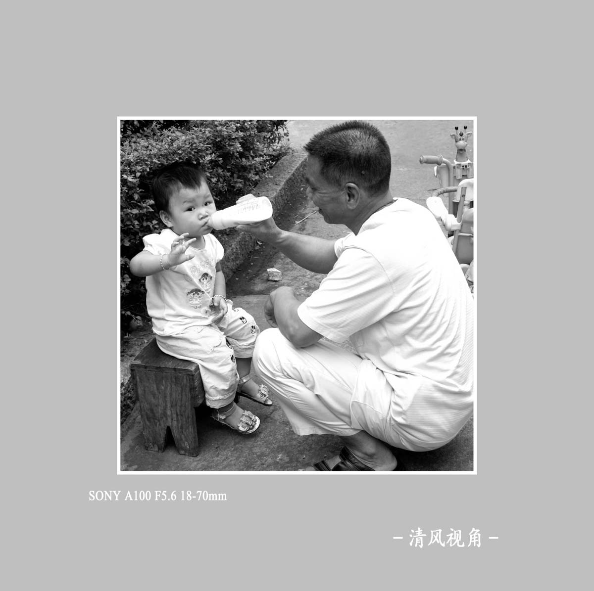 身边_1388