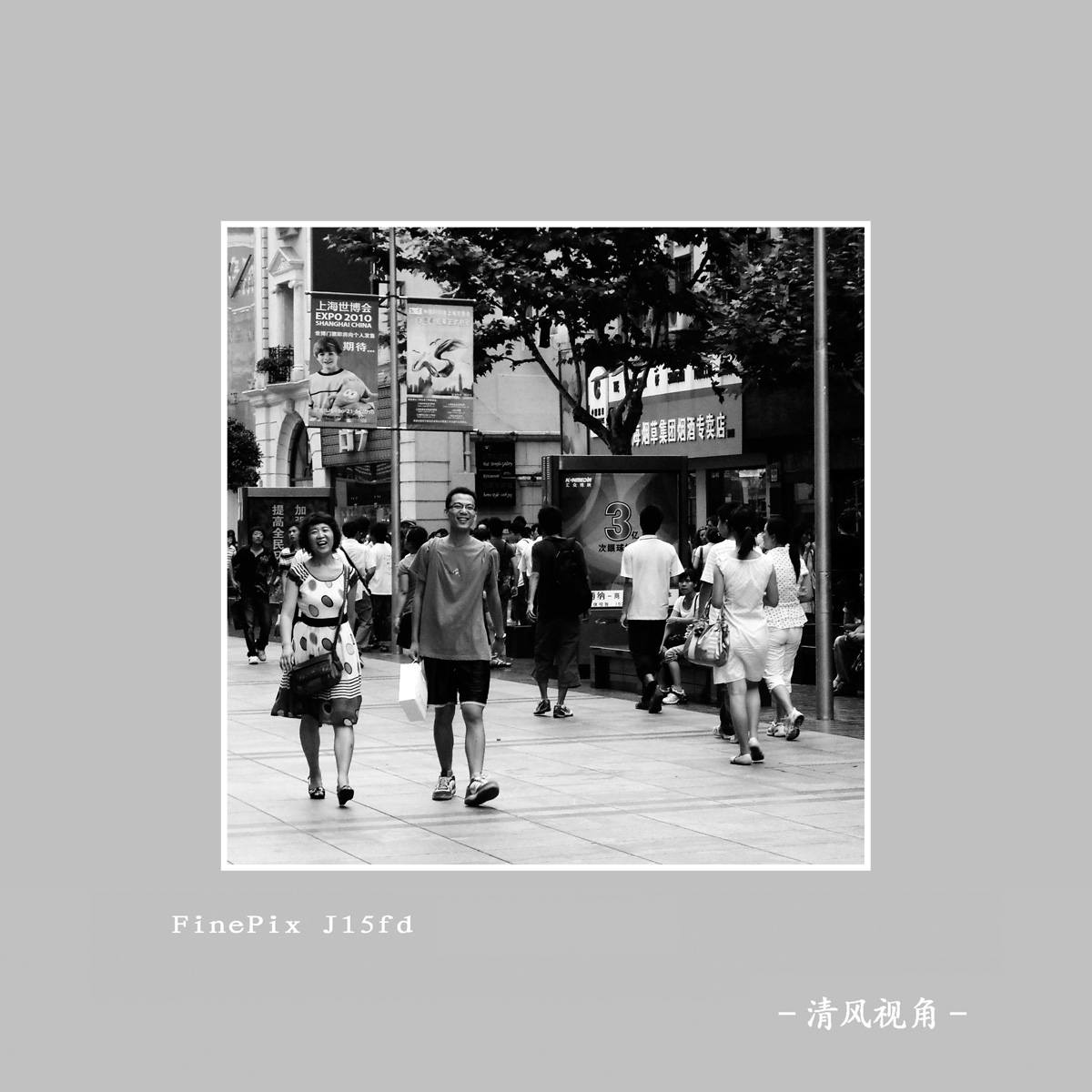 上海扫街_3076