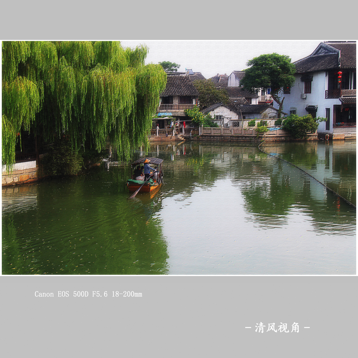 影画_5521