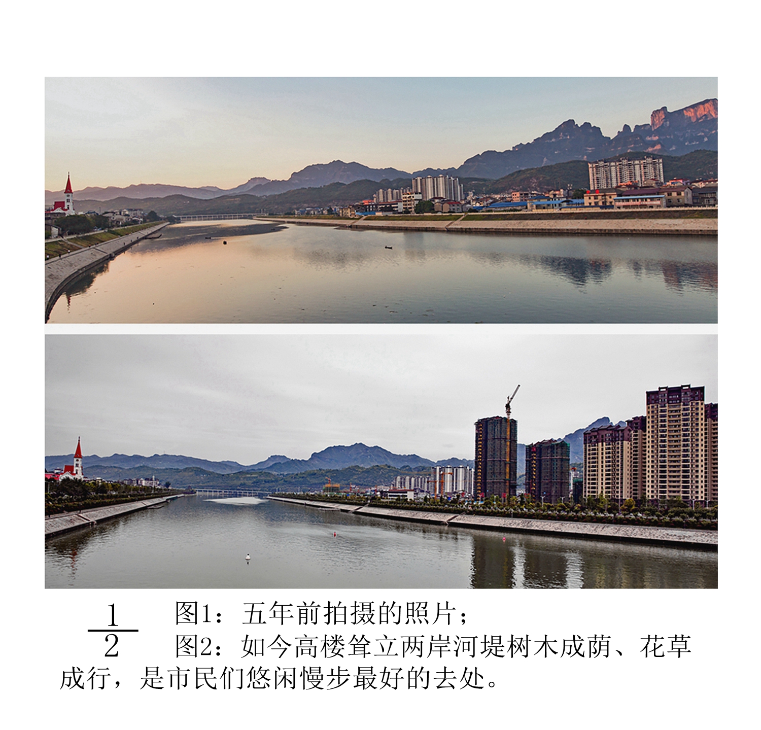 澧水两岸的变化
