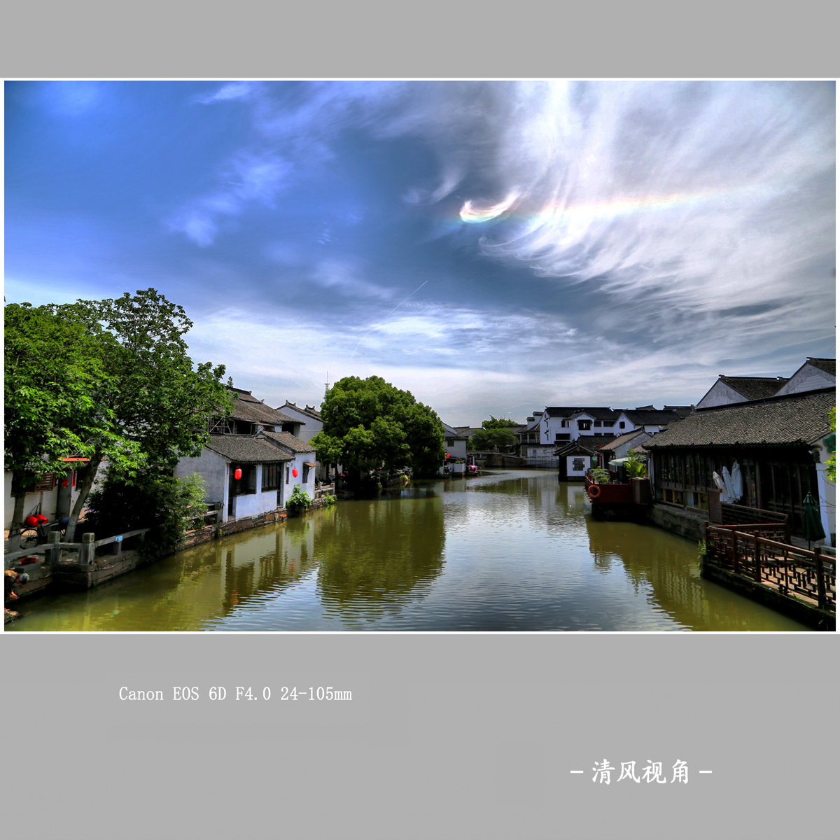 同里湖景_0389