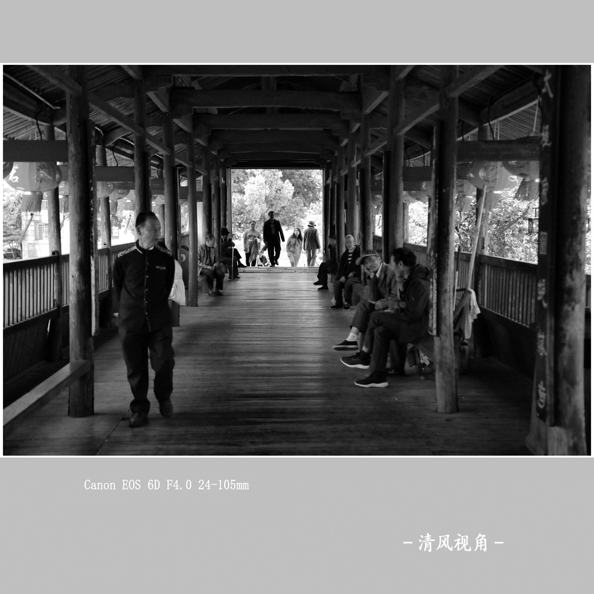 熟溪廊桥_1815