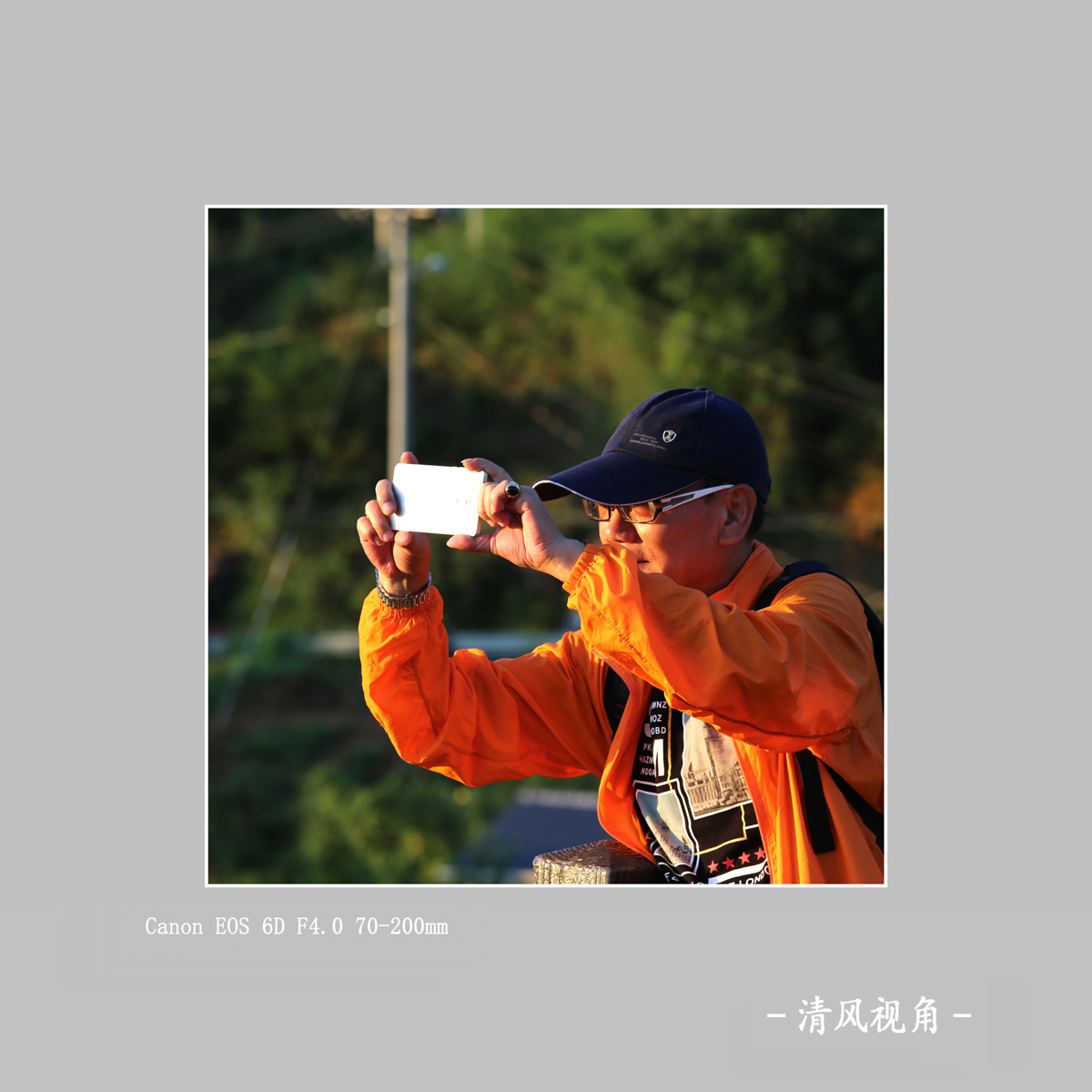 身边_8752