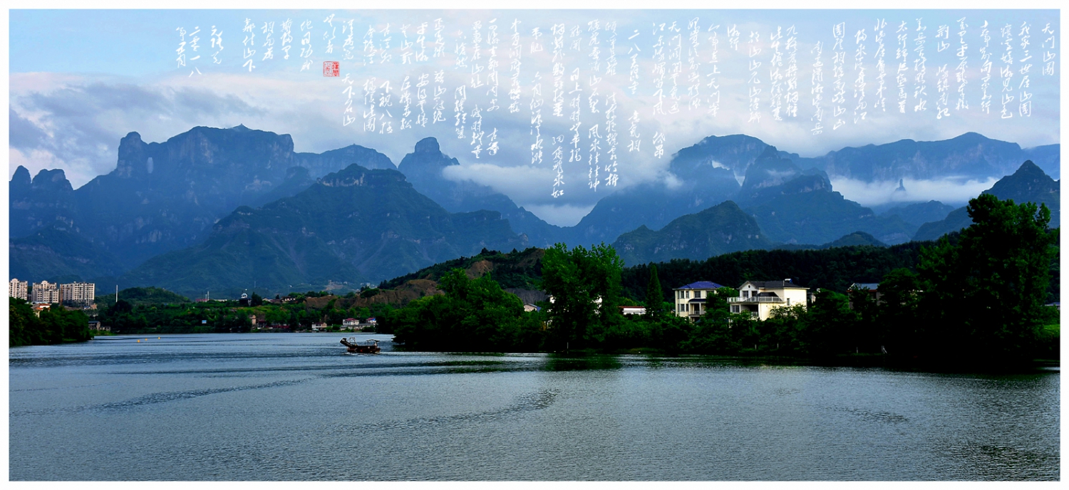 天门山图