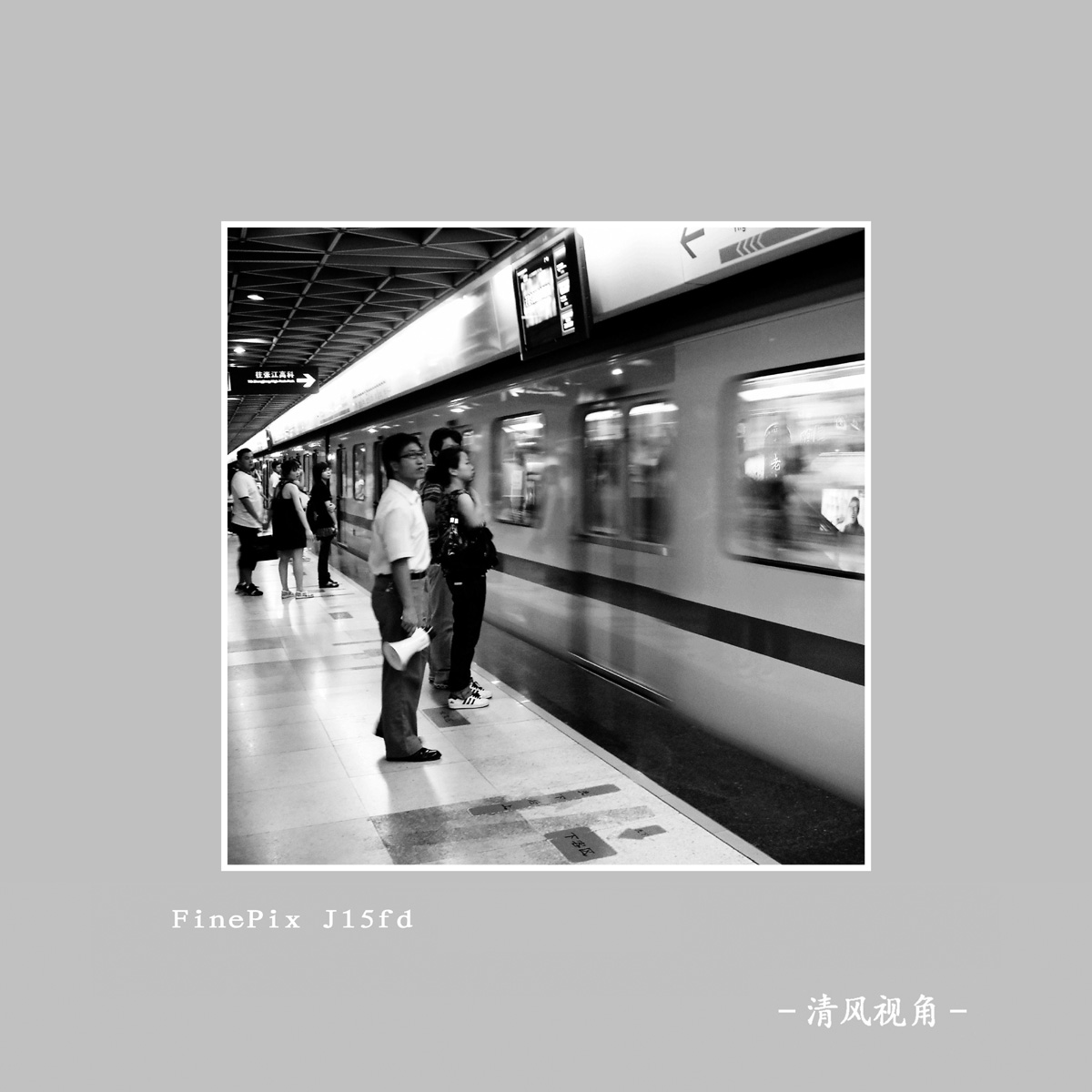 身边_3079
