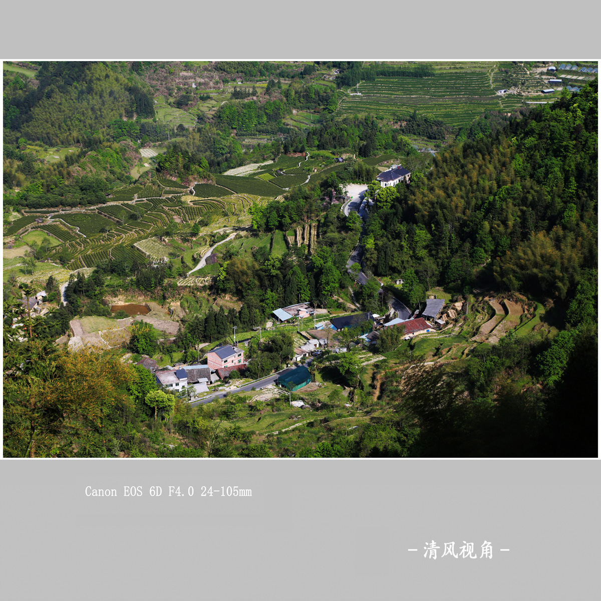 云和山村_7800