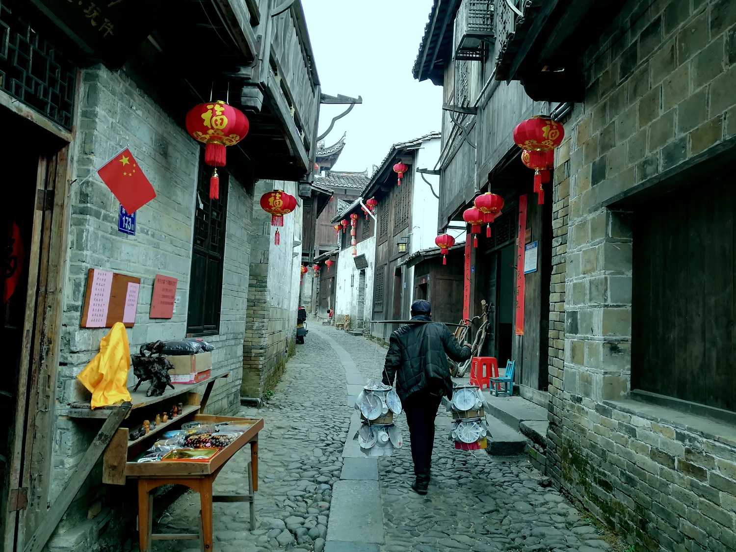 古往今来