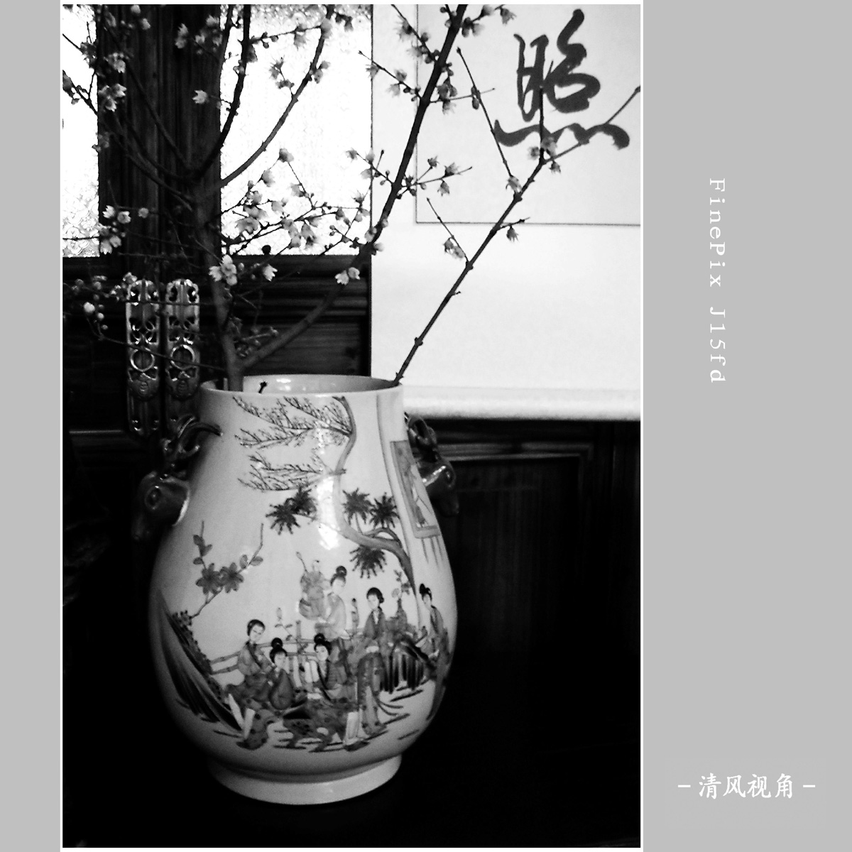 高桥人家_3117