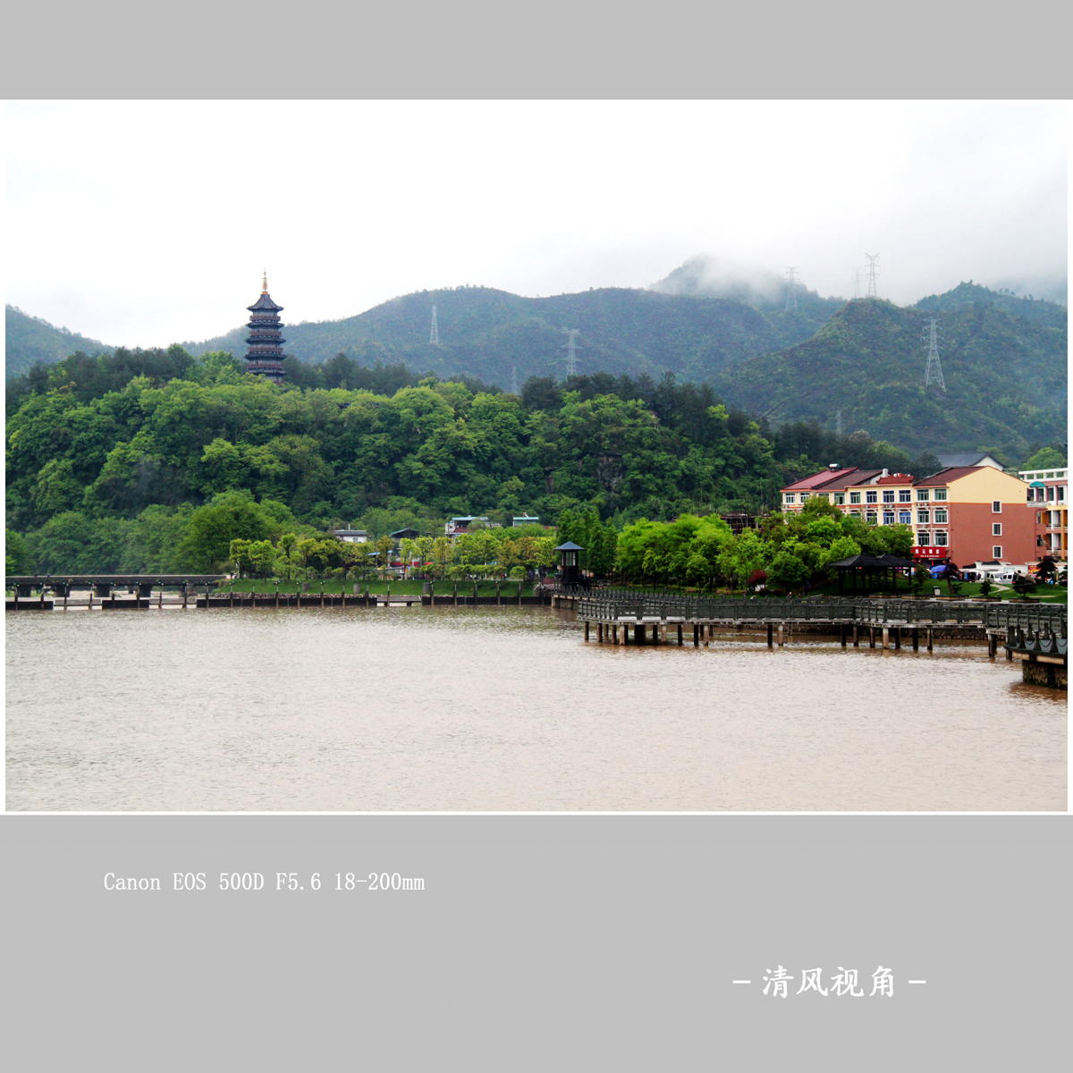 云和溪_2606