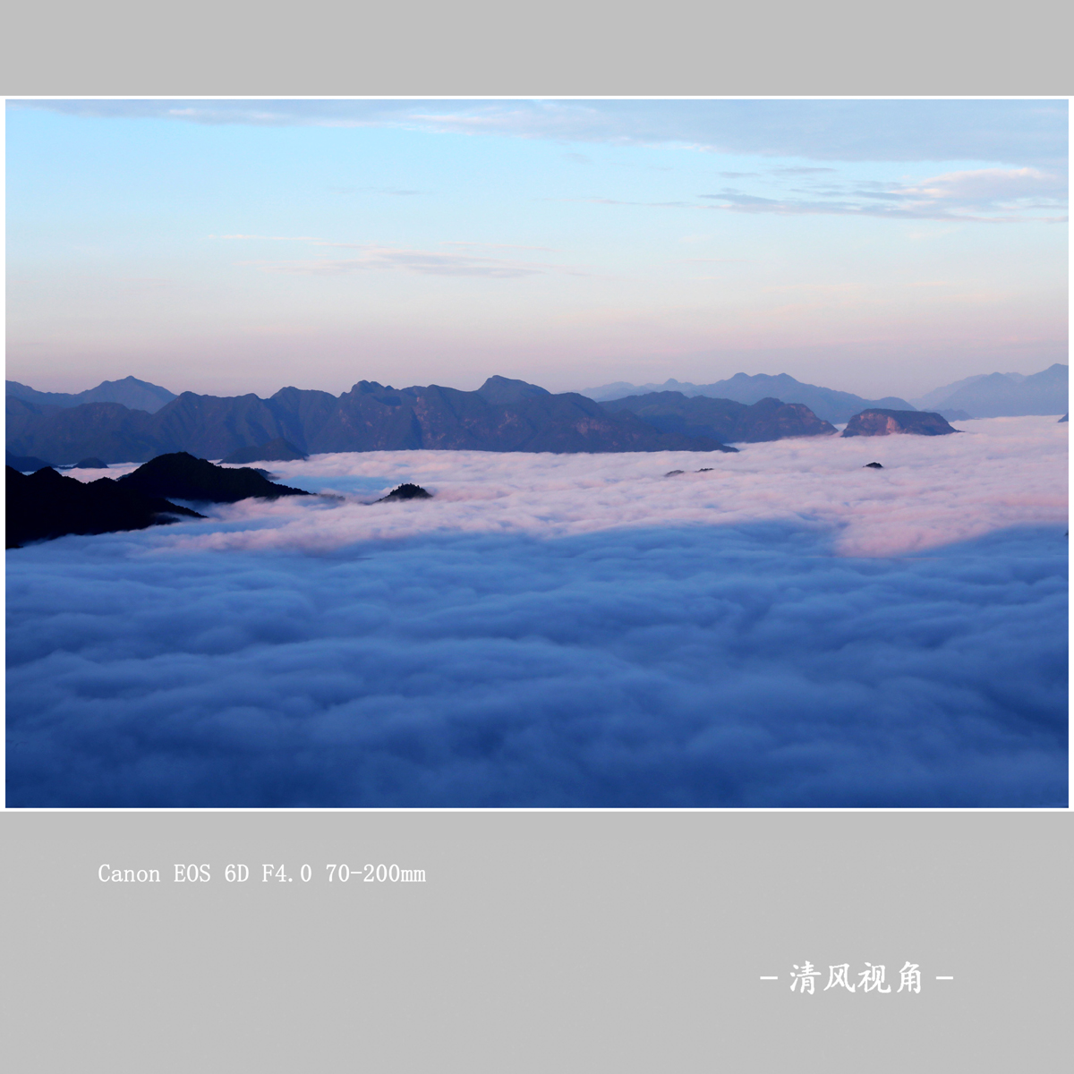 南尖岩_1184