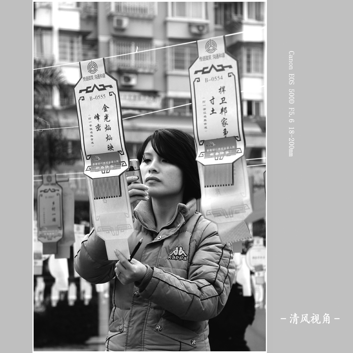 元宵街头_7519