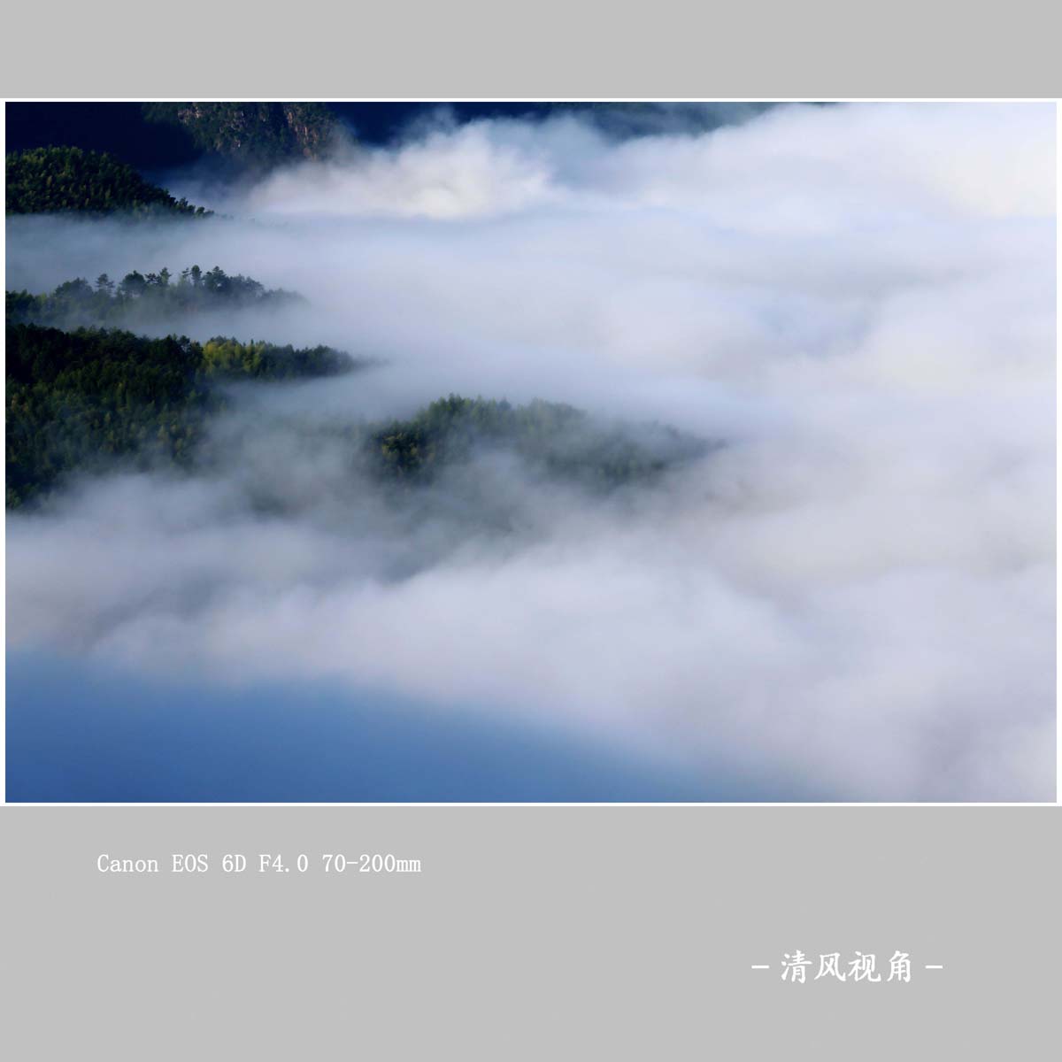 南尖岩_1128