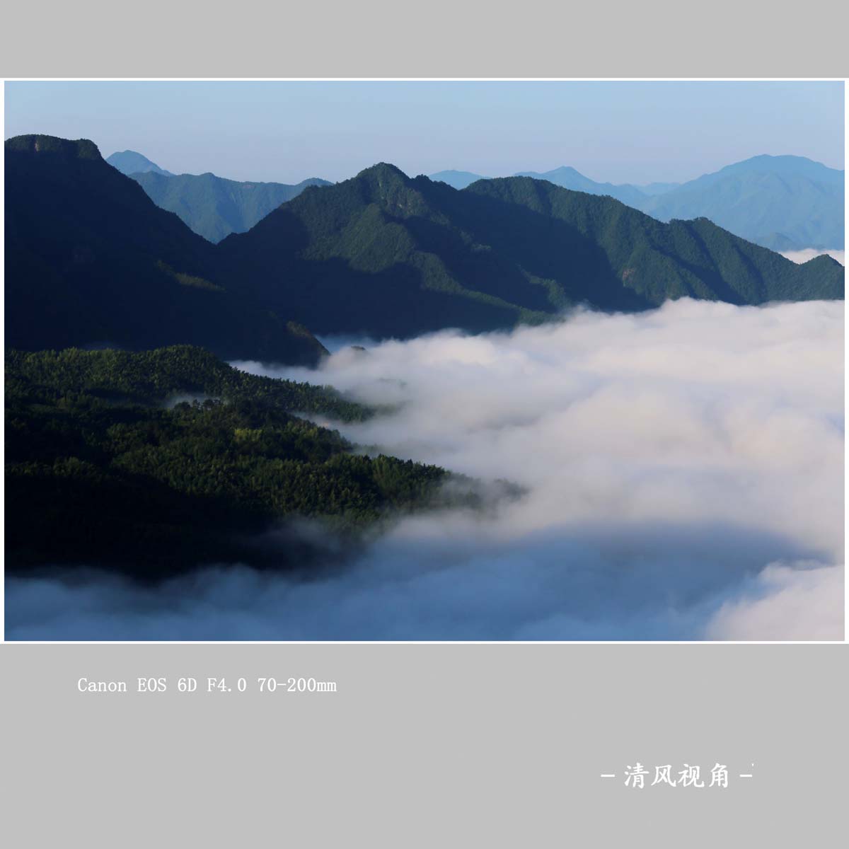 南尖岩_1231